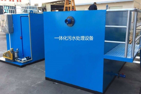 如何正確使用一體化污水處理設備呢？