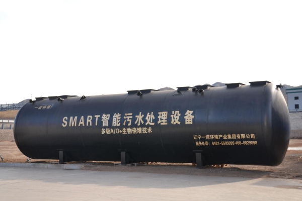 SMART系列地埋式一體化污水處理設(shè)備簡介及特點(diǎn) SMART系列地埋式一體化污水處理設(shè)備簡介及特點(diǎn)
