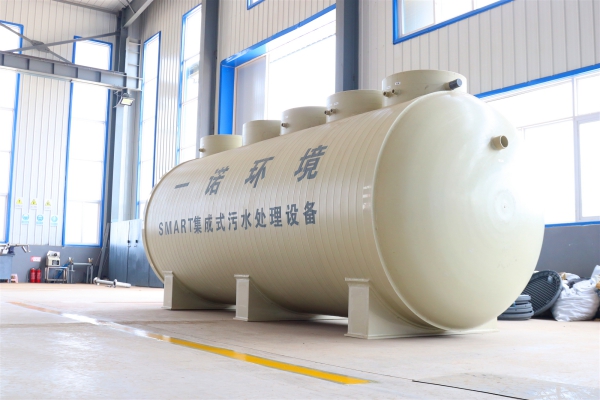 農村一體化污水處理設備A3O工藝有哪些特點? 農村一體化污水處理設備A3O工藝有哪些特點?