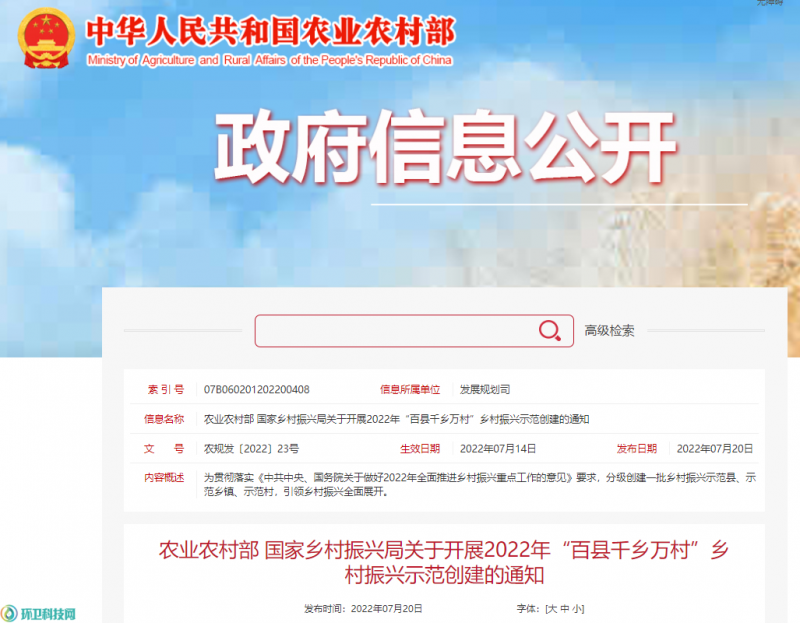 1658975005737378.png 微信圖片_20220728102045.png