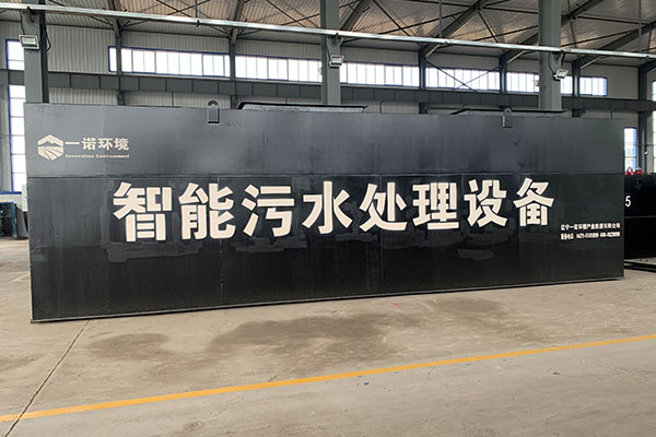 一體化污水處理設備在安裝時要注意哪些事項 一體化污水處理設備在安裝時要注意哪些事項