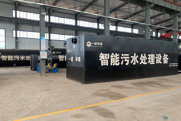 一體化污水處理設備與其它污水處理方式比有什么優點 一體化污水處理設備與其它污水處理方式比有什么優點