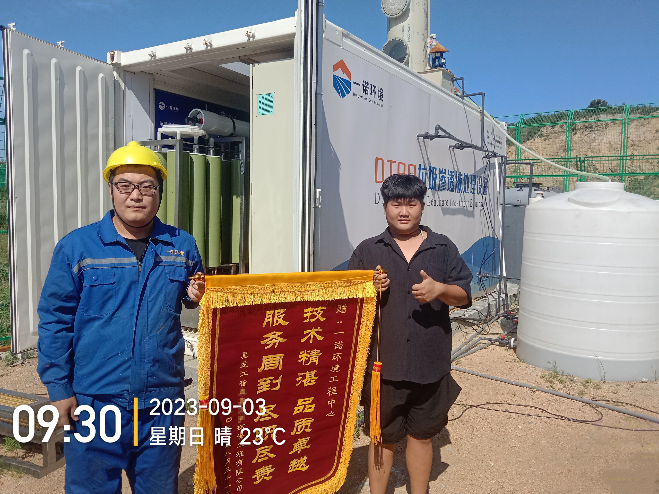 1695019482830073.jpg 1695019482830073.jpg